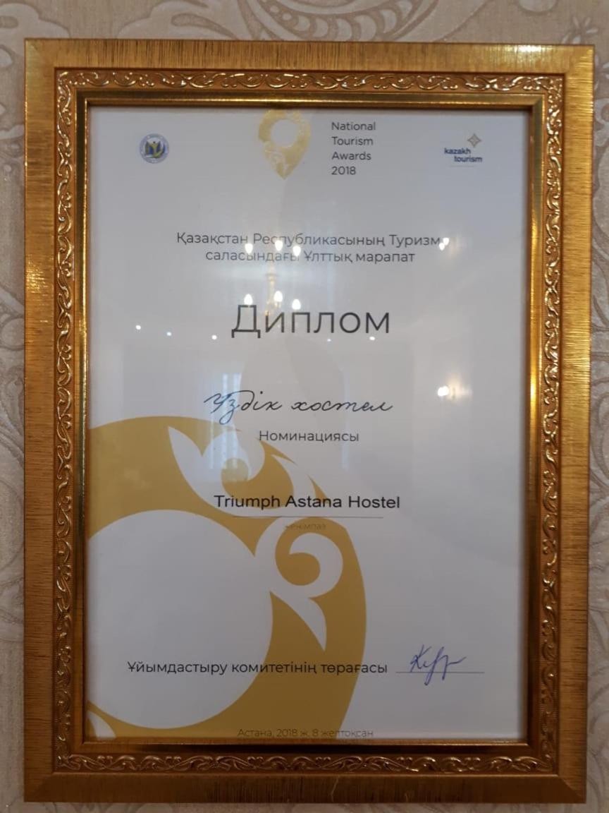 Triumph Astana Hostel Eksteriør bilde